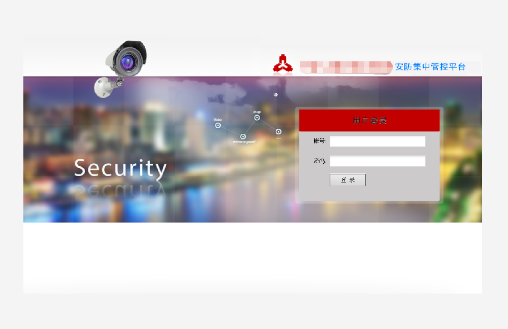 高風(fēng)險(xiǎn)等級(jí)場(chǎng)所出入綜合管理平臺(tái)